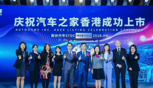 李想出局后，汽車之家回港二次上市 技術(shù)轉(zhuǎn)讓與咨詢的新戰(zhàn)略轉(zhuǎn)向